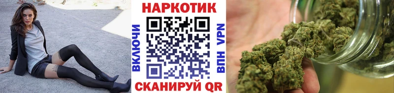 Где найти наркотики Ивантеевка Марихуана  МЕФ  Кодеин  Гашиш  COCAIN 
