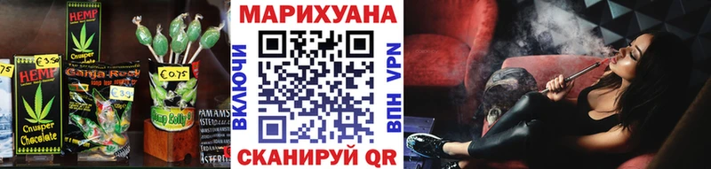 Печенье с ТГК конопля Ивантеевка
