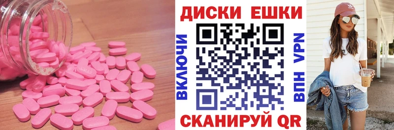 Ecstasy бентли  магазин продажи   shop клад  Ивантеевка  гидра как зайти 