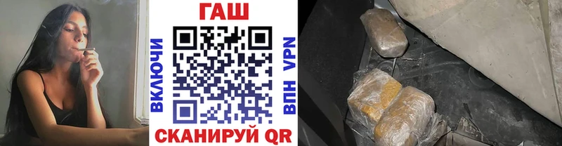 Гашиш 40% ТГК даркнет сайт мориарти состав Ивантеевка