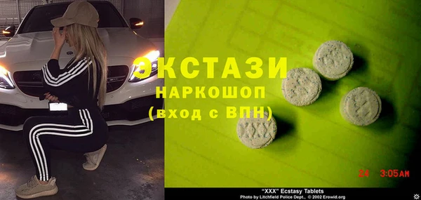 spice Осинники