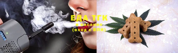 соль курить ск Няндома