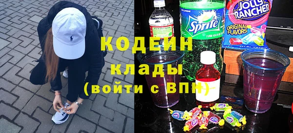 spice Осинники