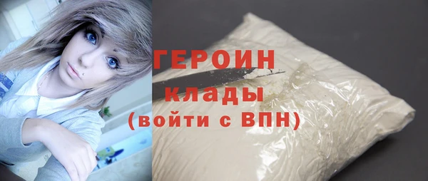 spice Осинники
