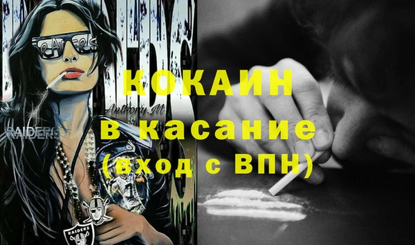 дурь Осташков