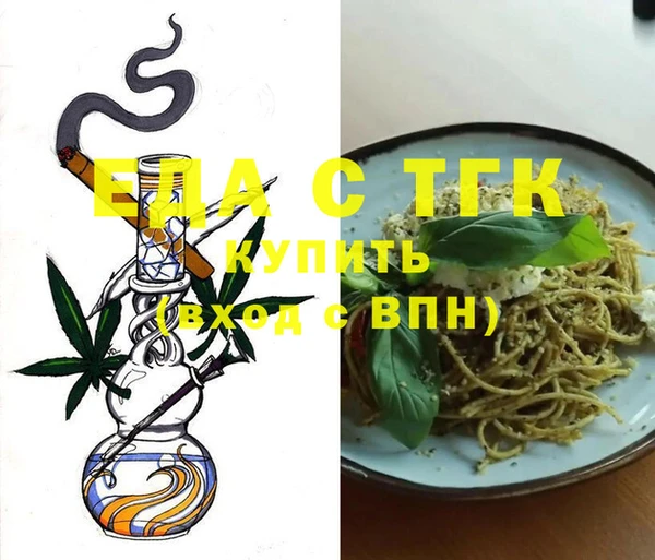 spice Осинники