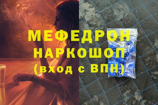 spice Осинники