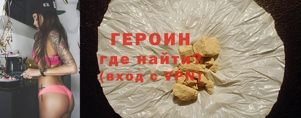 spice Осинники