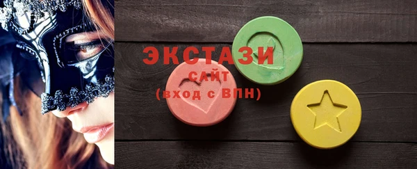 spice Осинники