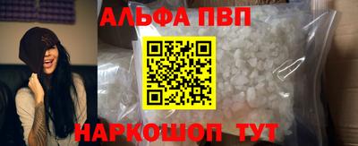 кокс Волгодонск