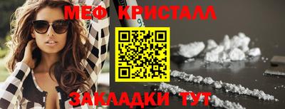 мдма Волжск