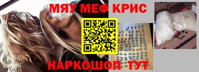 мдма Волжск