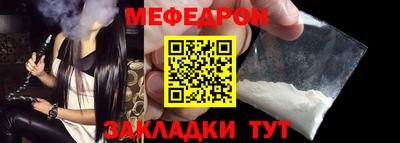 кокс Волгодонск