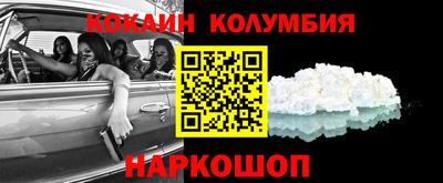 кристаллы Комсомольск-на-Амуре