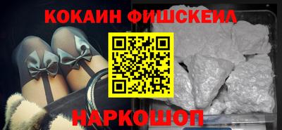 кокс Волгодонск