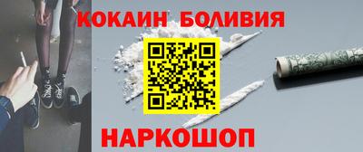 кокс Волгодонск