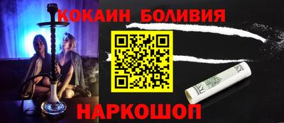 кокс Волгодонск