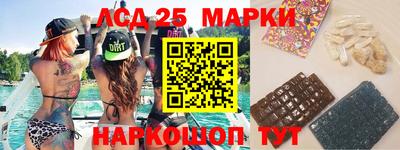 наркотики Волжский