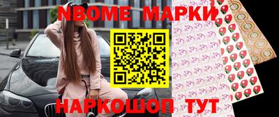 мдма Волжск