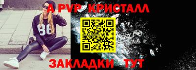 мдма Волжск