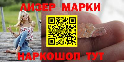 мдма Волжск