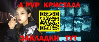 кокс Волгодонск