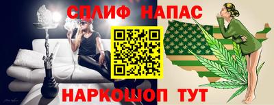 наркотики Волжский