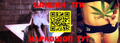 кокс Волгодонск