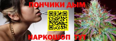 кокс Волгодонск