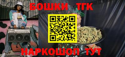 мдма Волжск