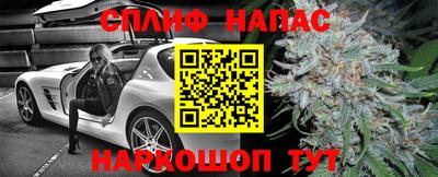 кокс Волгодонск
