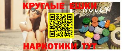 наркотики Волжский