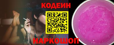 наркотики Волжский