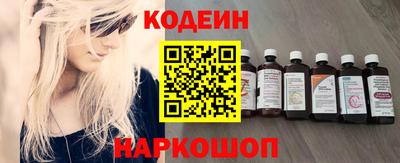 кокс Волгодонск