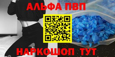 наркотики Волжский