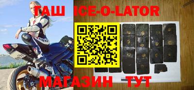 кокс Волгодонск