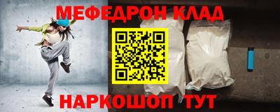 наркотики Волжский