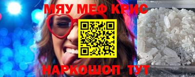 мдма Волжск