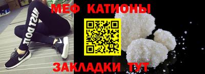 кокс Волгодонск