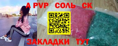 наркотики Волжский