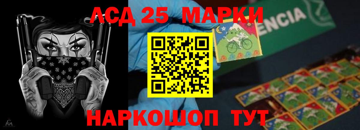 Лсд 25 экстази ecstasy  omg tor  Лсд 25 экстази кислота  Ивантеевка  Вход с VPN 