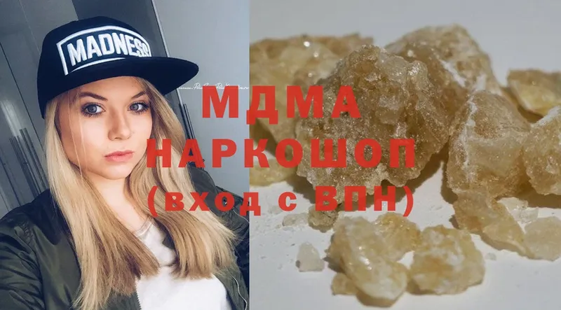 МДМА crystal  Ивантеевка 