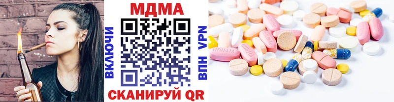 MDMA VHQ  Ивантеевка 