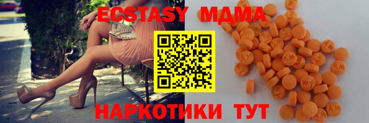 ГАШ  Вход с VPN  Ивантеевка  Лсд 25  Мефедрон кристаллы  Марихуана  Гашиш  КОКАИН 
