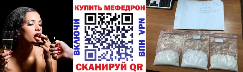 МЕФ мука Ивантеевка