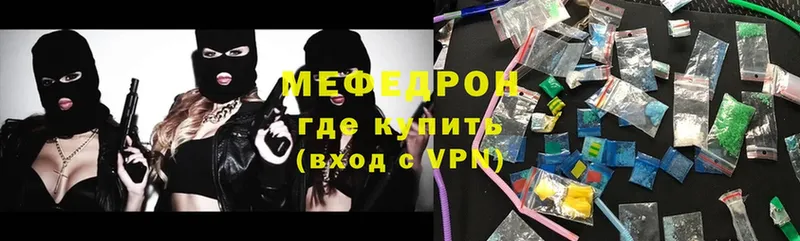 сайты даркнета Telegram  Ивантеевка  Меф мяу мяу 