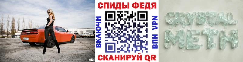 Первитин пудра  Ивантеевка 