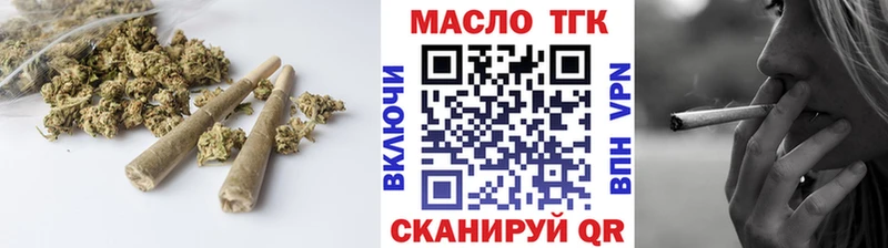 Дистиллят ТГК вейп с тгк  купить наркотики цена  Ивантеевка 