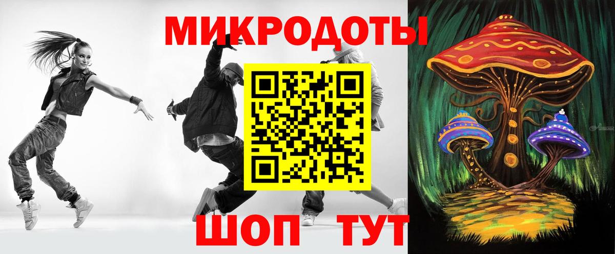 Псилоцибиновые грибы Magic Shrooms Ивантеевка