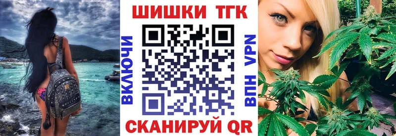 darknet клад  Ивантеевка  МАРИХУАНА индика 